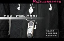 国产精品手机小视频,小视频中的科技魅力展现